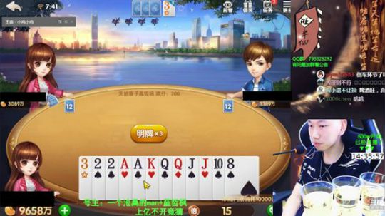 欢乐豆：百万上亿！熬夜真的不好~~ 2019-09-22 07点场