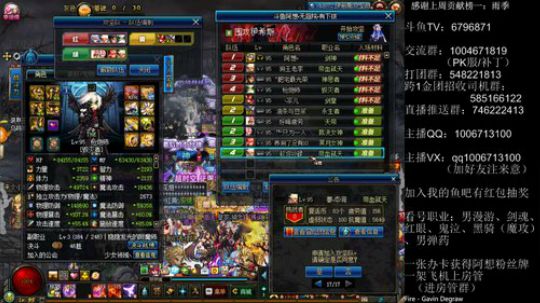 阿想：普雷不排队/看号/团本/鱼吧抽奖 2019-09-21 20点场
