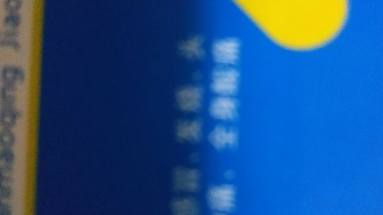 安全模式