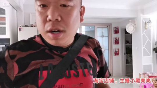我在斗鱼看主播小黑亮亮直播美食