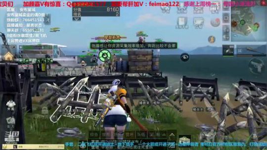 安布第三届争霸16进4拆故里中转2