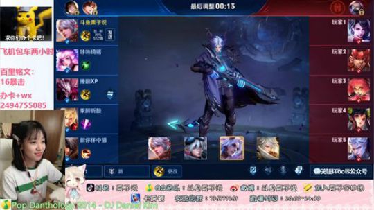 【百里守约】wx带粉，飞机包车车 2019-09-21 22点场