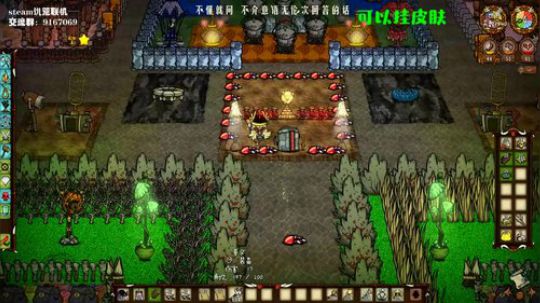 【饥荒联机】即使身边世事再毫无道理 2019-09-21 21点场