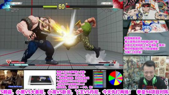 直播：大口小孩程龙参战！国家电子竞技大赛 2019-09-21 16点场