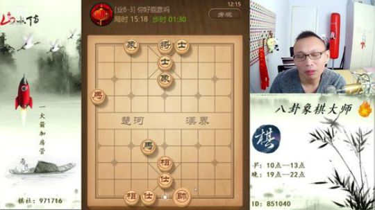 巨人13725发布了一个斗鱼视频2019-09-22
