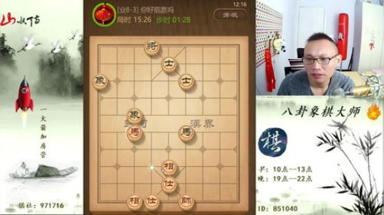 巨人13725发布了一个斗鱼视频2019-09-22