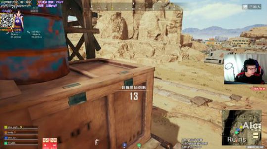 我在斗鱼看pigff直播绝地求生