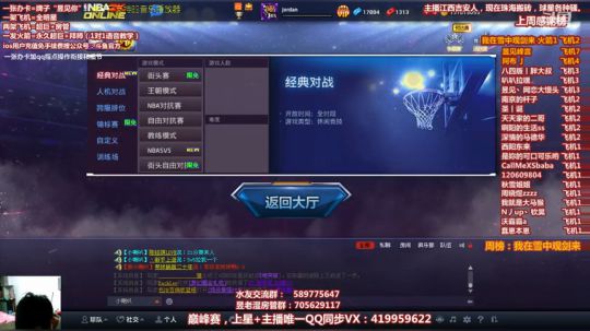 无限晋级赛，87魔术师