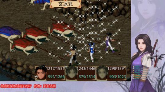仙剑出新版本啦！！！ 2019-09-21 17点场