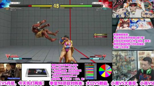 直播：12点开奖东京土产！韩国街霸线上赛 2019-09-21 18点场