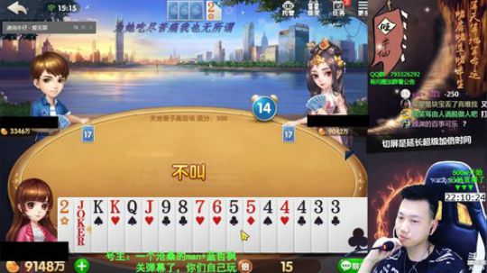 周一不播，周二18点直播 2019-09-22 15点场