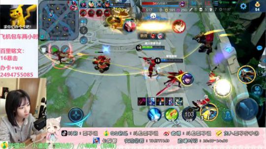 【百里守约】和心海，星梦三排冲连胜 2019-09-22 16点场