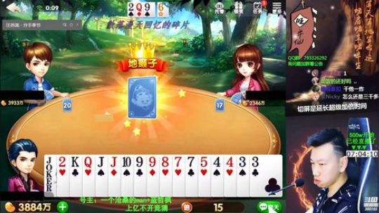 新战神丶Burn小小康发布了一个斗鱼视频2019-09-22