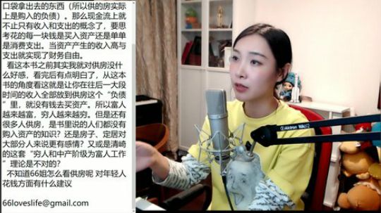 流年手中逝发布了一个斗鱼视频2019-09-22