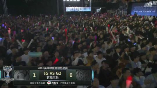 我在斗鱼看英雄联盟赛事直播英雄联盟