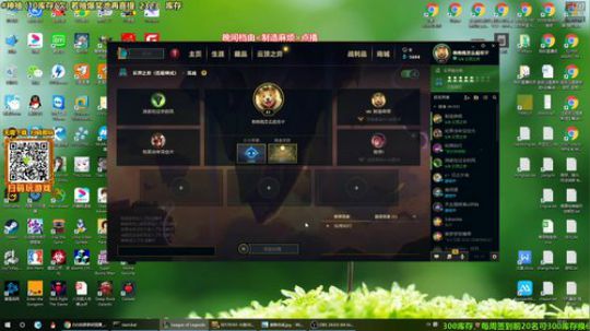 我在斗鱼看白白的胖胖呀直播马里奥制造