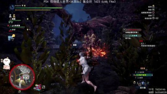 团子 陪心爱的你走到世界尽头-咩 2019-09-21 21点场