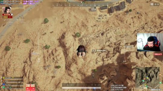 我在斗鱼看pigff直播绝地求生