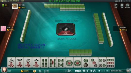 龙马精神丶老狼哥发布了一个斗鱼视频2019-09-22