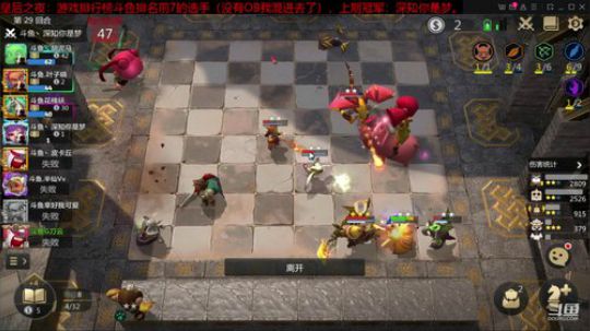 皇后之夜，斗鱼最顶尖的对决。 2019-09-20 18点场