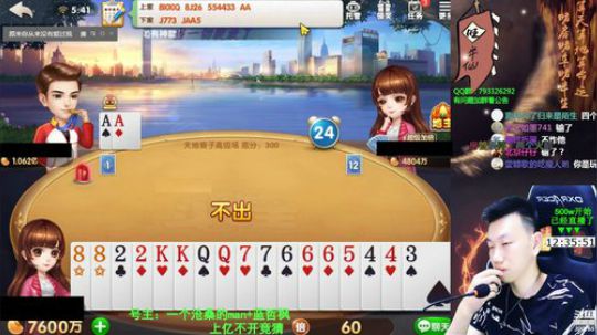 欢乐豆：百万上亿！熬夜真的不好~~ 2019-09-22 05点场