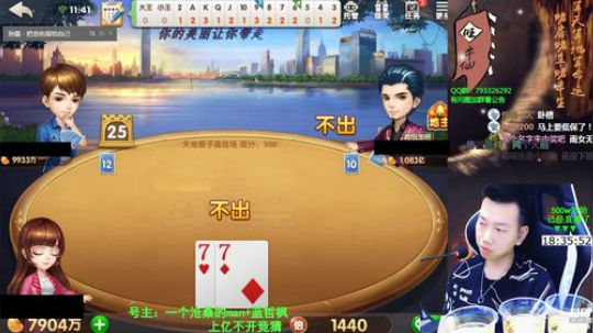 欢乐豆：百万上亿！熬夜真的不好~~ 2019-09-22 11点场