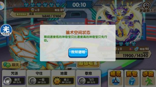 小晟：安卓 不卡 请进 2019-09-20 19点场