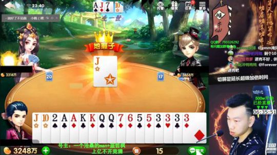 欢乐豆：百万上亿！熬夜真的不好~~ 2019-09-21 23点场