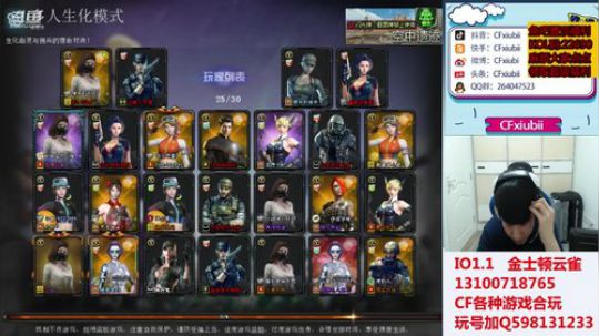 明天一周年送现金鼠标 2019-09-20 14点场