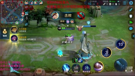 国服露娜48-60星 2019-09-22 04点场
