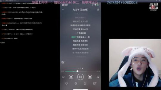 欧皇超q！！ 2019-09-21 22点场