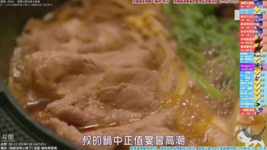 我在斗鱼看懒猫是只喵直播一起看