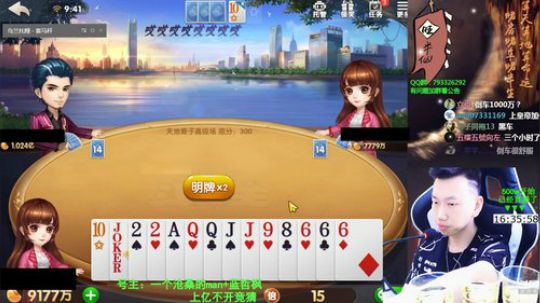 欢乐豆：百万上亿！熬夜真的不好~~ 2019-09-22 09点场
