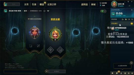 全职业赛季光环 11点之后 峡谷之巅 2019-09-20 02点场