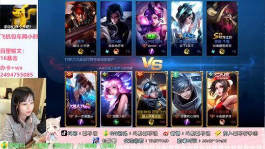 【百里守约】和心海，星梦三排冲连胜 2019-09-22 14点场