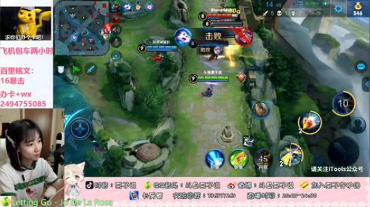 【百里守约】wx带粉，飞机包车车 2019-09-21 20点场