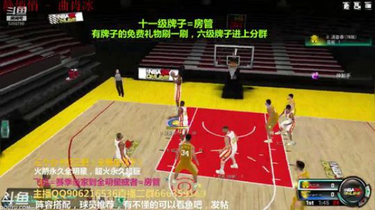 在线等上号 2019-09-19 20点场