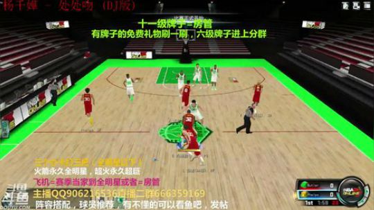 在线等上号 2019-09-20 20点场