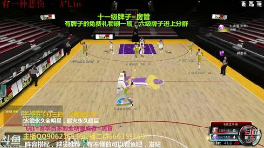 在线等上号 2019-09-19 22点场