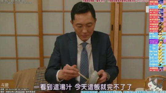 根本阿呆发布了一个斗鱼视频2019-09-22