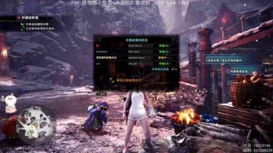 团子 陪心爱的你走到世界尽头-咩 2019-09-22 01点场
