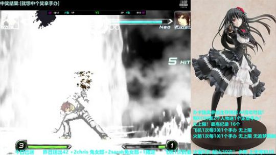 花街灯如昼zz发布了一个斗鱼视频2019-09-22