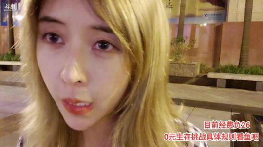 你也有今天