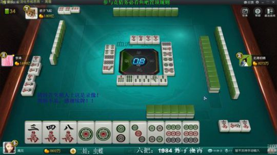 龙马精神丶老狼哥发布了一个斗鱼视频2019-09-22