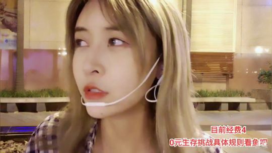 miwu1985发布了一个斗鱼视频2019-09-22