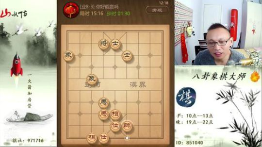 巨人13725发布了一个斗鱼视频2019-09-22