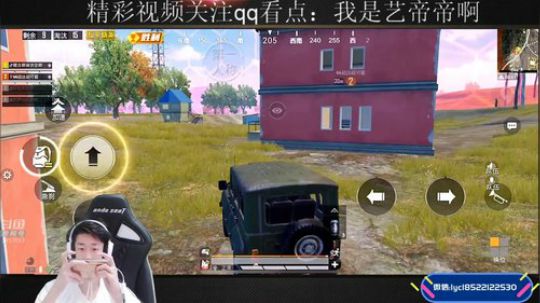 海岛狙神，扫车之王 2019-09-21 12点场