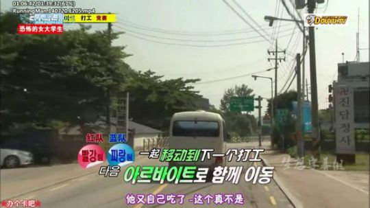 我在斗鱼看詹姆斯龚直播一起看