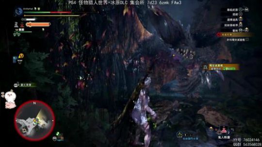 团子 陪心爱的你走到世界尽头-咩 2019-09-22 03点场