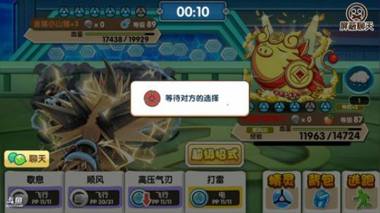 小晟：安卓 不卡 请进 2019-09-20 21点场